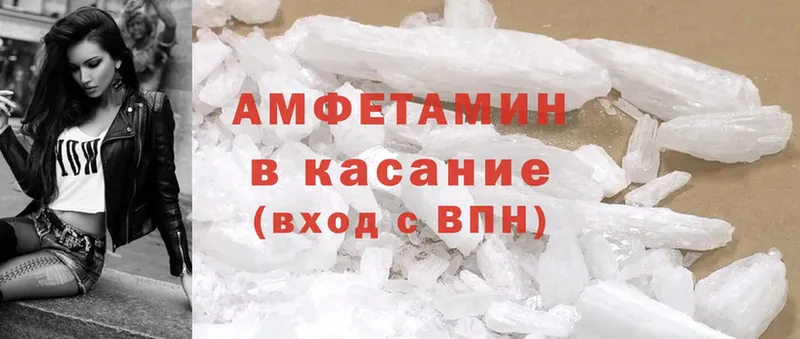 Amphetamine 97%  купить  цена  kraken ссылки  Змеиногорск 